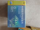 偉哥 枸櫞酸西地那非片 25mg*10片  偉哥官方旗艦店京東自營(yíng) 曬單實(shí)拍圖