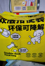 華元寵具（hoopet）狗狗拾便袋寵物一次性垃圾袋遛狗撿屎袋狗屎糞便清理便便撿屎神器 曬單實拍圖