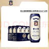 愛(ài)士堡典藏精釀啤酒500ml*18聽(tīng)整箱罐裝德國原裝進(jìn)口中秋送禮 典藏小麥啤酒 500mL 18罐 整箱裝 曬單實(shí)拍圖