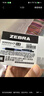 斑馬牌（ZEBRA）JJ15按動(dòng)黑色中性筆0.5mm簽字筆商務(wù)水筆學(xué)生練字考試刷題筆高顏值學(xué)習(xí)辦公文具套裝10支 曬單實(shí)拍圖