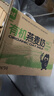 非常麥有機(jī)燕麥奶早餐奶植物蛋白飲料0添加蔗糖植物奶200ml*24瓶 曬單實(shí)拍圖