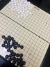 得力（deli）圍棋套裝學(xué)生五子棋磁石圍棋棋盤成人兒童開學(xué)禮物大號磁石圍棋 曬單實(shí)拍圖