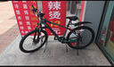 千里達(dá)（TRINX）M985山地自行車禧瑪諾21速油壓碟剎男女學(xué)生成人通勤上學(xué)上班單車 暮云灰- 21速 27.5*15寸 推薦:150-170cm左右 曬單實(shí)拍圖