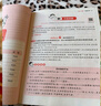 一本2026新版一本閱讀訓練100篇小學(xué)語(yǔ)文同步閱讀理解專(zhuān)項訓練書(shū)二三四五年級閱讀理解專(zhuān)項訓練人教版23456年級閱讀一百篇小學(xué)語(yǔ)文閱讀 4年級閱讀【語(yǔ)文】 正版 曬單實(shí)拍圖