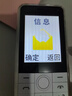 酷維W9+學(xué)生專用手機(jī)4G全網(wǎng)通 小學(xué)初高中戒網(wǎng)癮大字大聲老年人手機(jī)無游戲超長待機(jī)定位視頻支付白色 曬單實拍圖