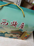 秦品軒西安特產(chǎn)零食大禮包1670g陜西傳統(tǒng)糕點(diǎn)小吃貴妃酥瓊鍋糖禮盒裝 曬單實(shí)拍圖