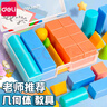 得力立體幾何模型數學(xué)教具小學(xué)立體圖形學(xué)具一二年級幾何體模型正方體長(cháng)方體圓柱體圓錐體球體全套 【木質(zhì)】幾何體套裝 1盒共14個(gè) 曬單實(shí)拍圖