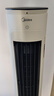 美的（Midea）香薰加濕家用空調(diào)扇智能無霧加濕冷風(fēng)扇水冷塔扇節(jié)能輕音冷風(fēng)機(jī)搖頭冷風(fēng)扇 AAH10ART 曬單實(shí)拍圖
