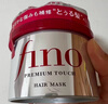 FINO芬濃發(fā)膜護發(fā)素紅寶瓶230g*2濃厚發(fā)膜保濕柔順受損修護丁禹兮同款 曬單實(shí)拍圖
