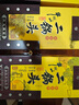 牛欄山二鍋頭 經(jīng)典黃龍 生肖龍年 清香型白酒 52度1L*1瓶 單瓶裝 曬單實拍圖