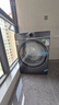 海爾（Haier）云溪4.0洗衣機【25年旗艦新款77E】全自動(dòng)滾筒直驅變頻活水精華洗2.0超薄全嵌一級能效國家補貼20% 77E單洗丨AI智慧語(yǔ)音+羊毛綠標+1.21洗凈比 曬單實(shí)拍圖
