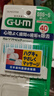 G·U·M牙縫刷牙周護理彈性按摩齒間刷采銷(xiāo)優(yōu)選2盒裝共80支裝 (SSS~S)型 曬單實(shí)拍圖