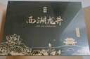 西湖獅井西湖龍井明前特級2025新茶綠茶葉禮盒裝200g高端送禮品老人物長(cháng)輩 曬單實(shí)拍圖