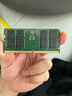 金士頓 (Kingston) 32GB DDR5 5600 筆記本內(nèi)存條 曬單實拍圖