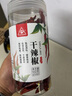 川珍 朝天干辣椒100g罐裝 香辣紅辣椒干貨燉鹵料火鍋底料干鍋調料炒菜 曬單實(shí)拍圖
