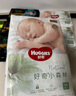 好奇（Huggies）心鉆裝小森林紙尿褲S62片(4-8kg)新生兒小號尿不濕夏季超薄 曬單實(shí)拍圖