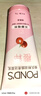 旁氏潔面凝露溫和祛痘舒緩凈顏150g薄荷水潤保濕深層凈澈祛除老廢角質(zhì) 粉潤櫻粹潔面乳75G*2支 曬單實(shí)拍圖