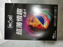 第六感避孕套 超薄情趣66只 安全套套大顆粒螺紋帶刺男女用成人計生byt 曬單實拍圖