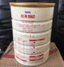 飛鶴經(jīng)典1962中老年高鈣多維奶粉900g罐裝成人奶粉送父母長輩 曬單實(shí)拍圖