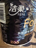 潔柔有芯卷紙 黑Face4層200克*10卷 厚韌耐用 衛生紙卷筒紙紙巾整箱 曬單實(shí)拍圖