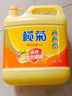 欖菊洗潔精大桶5kg 菊之語(yǔ)檸檬去油果蔬清洗劑餐具食品用級(jí)別洗滌靈 曬單實(shí)拍圖