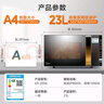 美的（Midea）微波爐烤箱一體機(jī)變頻家用微波爐900W微烤一體23升平板加熱殺菌易清潔X3-233A金色 曬單實(shí)拍圖
