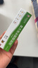 BEITONGBRAND痔瘡角菜酸酯復方角采酸酯凝膠乳膏用于痔瘡肛裂大便出血瘙癢疼痛 1盒【泰寧復方角采痔瘡凝膠栓20g】 曬單實(shí)拍圖