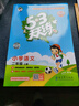 53天天練小學(xué)語(yǔ)文二年級上冊RJ人教版2025秋季含答案課堂筆記贈測評卷五三天天練5 3天天練5.3學(xué)霸培優(yōu)5+3 曬單實(shí)拍圖