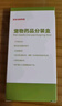 愛(ài)波克馬來(lái)酸奧拉替尼片止癢寵物抗過(guò)敏5.4mg(10片拆售) 曬單實(shí)拍圖