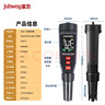 jubwayTDS/PH/EC/鹽度五合一高精度數顯家用測水儀測飲用魚(yú)缸檢測筆 曬單實(shí)拍圖