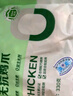 正榆無(wú)抗雞爪330g*2袋 雞爪冷凍生鮮 無(wú)抗雞爪 檸檬火鍋雞爪 曬單實(shí)拍圖