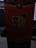 白云邊 五星陳釀 濃醬兼香型白酒  53度 500ml 單瓶裝 中秋送禮 曬單實拍圖