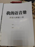 【品牌直營(yíng)】2025秋學(xué)練優(yōu)初中語(yǔ)文數學(xué)英語(yǔ)七年級上冊下冊人教版/北師/滬科/華師/湘教/武漢/江西/山西/貴州/河南版/7年級上下冊贈送檢測卷 英語(yǔ)-RJ人教版 【25秋】七年級上 曬單實(shí)拍圖