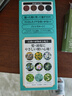 利尻昆布鎖色染發(fā)膏黑色170g健康遮白低敏不刺激固色男女通用自染日本進(jìn)口 曬單實(shí)拍圖