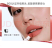 橘朵（Judydoll）新升級(jí)大容量唇粉霜口紅啞光隱唇紋生日禮物女生N18百搭裸 曬單實(shí)拍圖