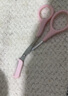 悠珂思（ukiss）修眉刀剪3件套裝 安全型防護網(wǎng)不易傷膚男女士初學(xué)者剃眉刮眉刀片 曬單實(shí)拍圖