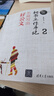 【包郵】秘書(shū)工作手記：職場(chǎng)心法+公文寫(xiě)作+學(xué)會(huì )辦事（套裝共三本） 曬單實(shí)拍圖