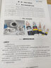 杰出教育備考2026二級建造師網(wǎng)課二建教材建筑市政機電公路水利經(jīng)濟管理課件二建課程習題歷年真題模擬試卷 精講班 建筑全科 曬單實(shí)拍圖
