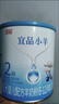 蓓康僖【新國標】宜品小羊試用裝 嬰幼兒羊奶粉200g罐裝 宜品小羊2段200g 曬單實(shí)拍圖
