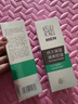 百雀羚（PECHOIN）男士活力煥能醒膚露（第三代）補水保濕品質(zhì)國貨 曬單實(shí)拍圖