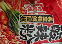 李子柒 薯你彈酸辣粉 紅薯粉四川粉絲袋裝 酸辣粉272g*6袋 方便速食 曬單實(shí)拍圖