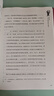 動(dòng)物精神 2013年諾貝爾經(jīng)濟(jì)學(xué)獎(jiǎng) 人類心理如何驅(qū)動(dòng)經(jīng)濟(jì) 影響全球市場(chǎng) 羅伯特 席勒 喬治 阿克洛夫作品 中信出版社 曬單實(shí)拍圖