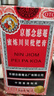 京都念慈菴  蜜煉川貝枇杷膏 300ml/瓶 潤肺化痰 止咳平喘 護喉利咽 調心降火 曬單實(shí)拍圖