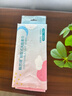 靚芭緹洗臉巾親膚一次性洗臉巾懸掛式70抽珍珠紋干濕兩用棉柔巾加大加厚 厚款 140抽 2提【加大加厚送掛鉤】 曬單實(shí)拍圖