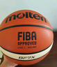 摩騰（molten）籃球成人GG7X FIBA國際籃聯公認BGG7X室內高級PU發(fā)泡層賽事籃球 曬單實拍圖