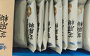 小鹿藍藍寶寶山藥南瓜小糊糊20g*15條兒童早餐輔食米糊無(wú)蔗糖南瓜粥 曬單實(shí)拍圖