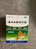 云南白藥創(chuàng  )可貼創(chuàng  )口貼止血貼防水止血消炎透氣高彈性不緊繃1.5cm*2.3cm*100片等用于小面積開(kāi)放性創(chuàng  )傷 曬單實(shí)拍圖