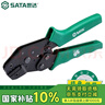 世達（SATA）91116 精密裸端子壓接鉗7.5