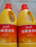 藍(lán)月亮地板清洗劑 2kg/瓶*2 檸檬香拖地清潔劑  木地板瓷磚洗地機(jī)清潔劑 曬單實(shí)拍圖