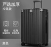 卡帝樂(lè)鱷魚(yú)行李箱女拉桿箱新款旅行箱學(xué)生大容量男耐用結(jié)實(shí)密碼箱皮箱子 黑色 24英寸 標(biāo)準(zhǔn)尺寸-單人出行5-7天 曬單實(shí)拍圖
